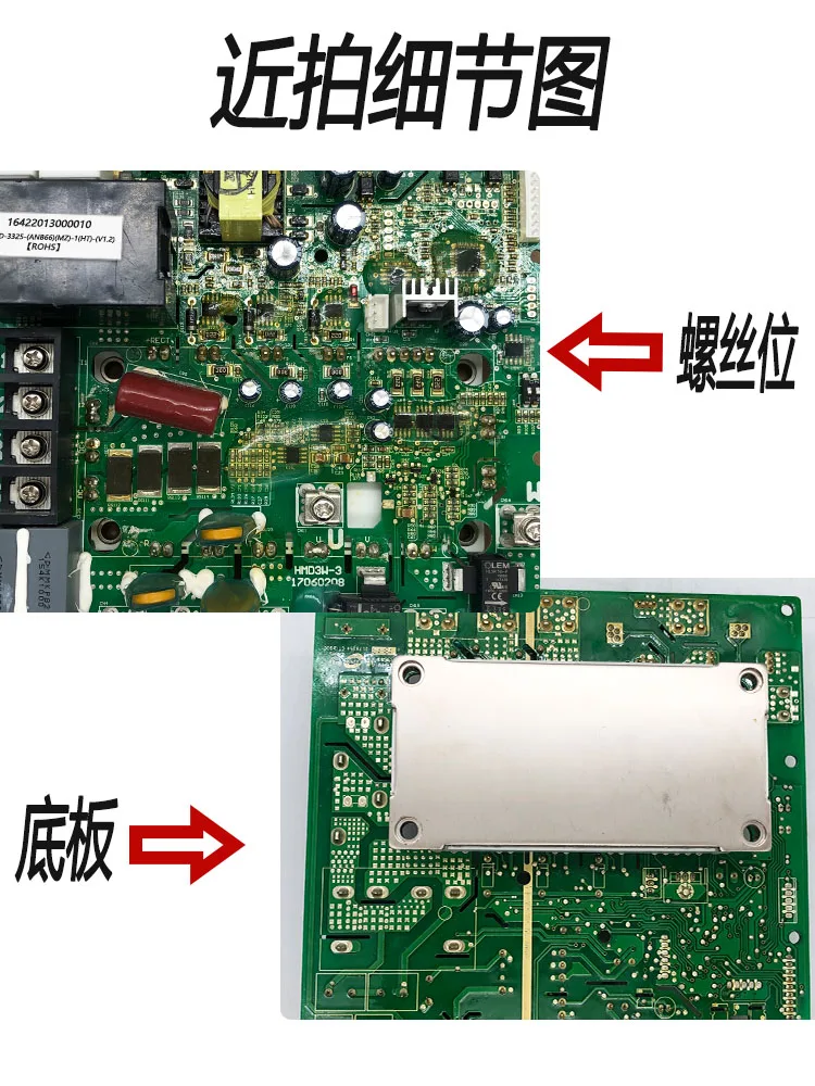 Applicable to AUX air conditioning variable frequency board 16422013000010 universal 16422013000017 computer board