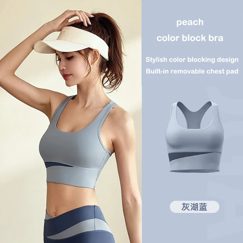 Sports Bra Women Seamless Gym Color-blocked Underwear Shockproof High-strength Yoga Vest High Support Push-up Yoga Tank Top