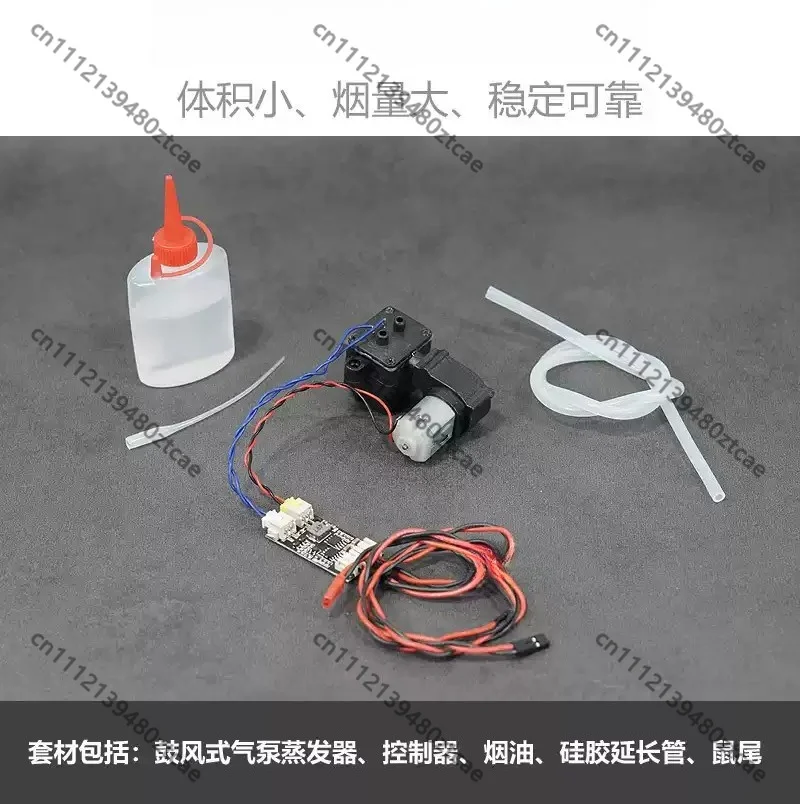 1/14 Scale RC Truck Simulation Smoke Unit Dual Function Engine Idle & Machine Gun Smoke Puller For TK16 RC16 Sound System