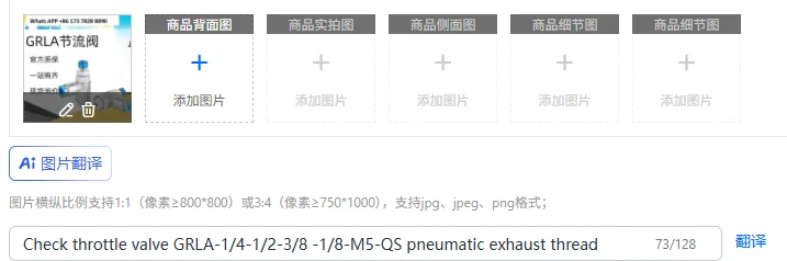 Check Throttle Valv…