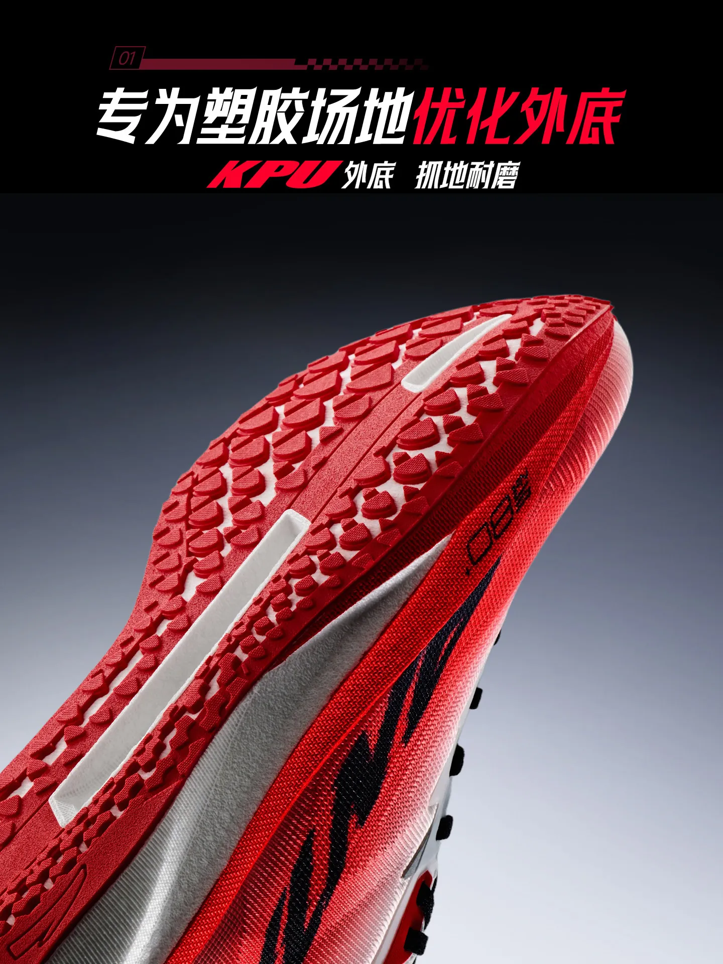 ANTA Men's racing wear-resistant track running shoes, professional running shoes for men and women, sports shoes SPEED 2