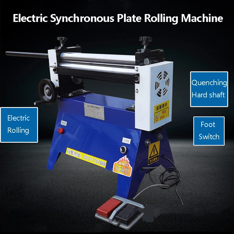 Electric Rolling Machine Can Press 450MM Length Solid Hardened Shaft Thin Plate Tin Stainless Steel Rolling Machine