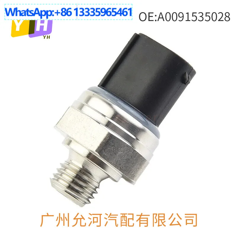 

A0091535028 Подходит для автозапчастей Mercedes-Benz, датчика давления Common Rail, датчика топливной рампы