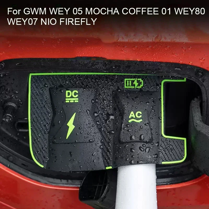 الطاقة الجديدة ل GWM WEY 05 MOCHA COFFEE 01 WEY80 WEY07 NIO FIREFLY سيارة شحن ميناء غطاء مقاوم للماء بندقية تهمة غطاء للمطر