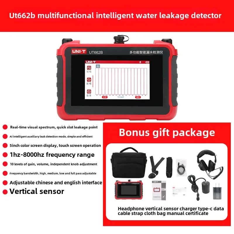 New UT662B Multi Functional Intelligent Leakage Detector High Precision Water Pipe Floor Heating Leakage Point Detector