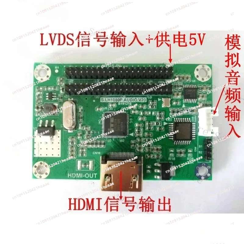 

Подходит для адаптерной платы, преобразующей LVDS в выходной сигнал, поддерживает несколько разрешений, стандарт 720P, 1080P.