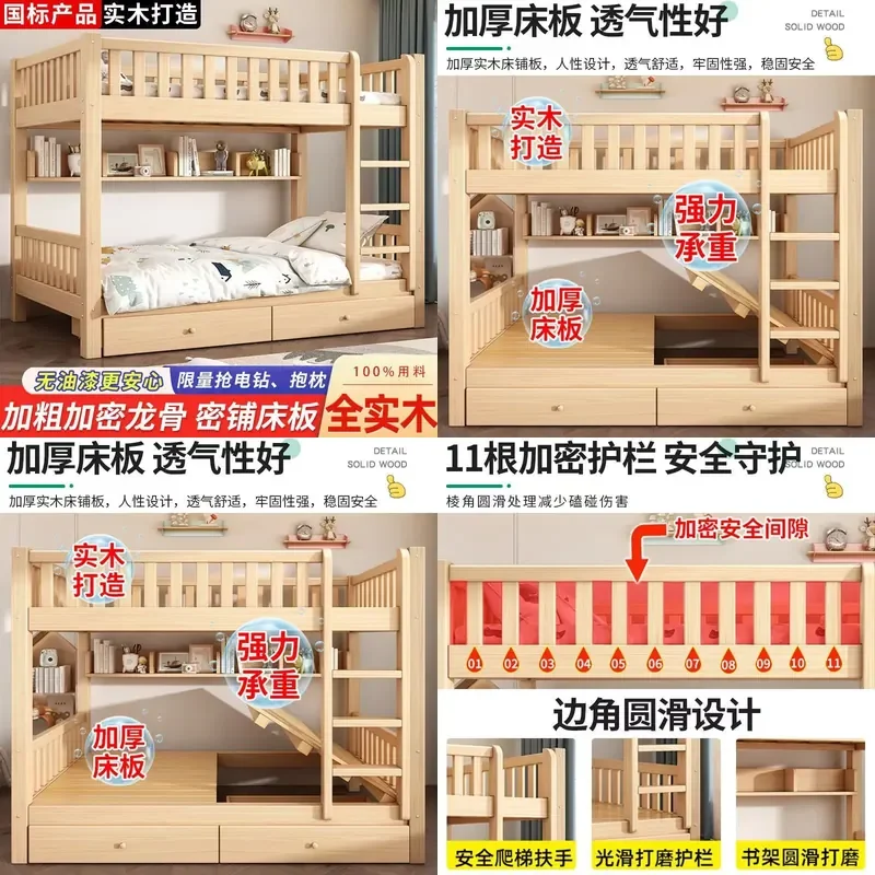 For Solid Wood Thickened Upper and Lower Bunk Beds Household Children High Low Mother Adult Double Dormitory