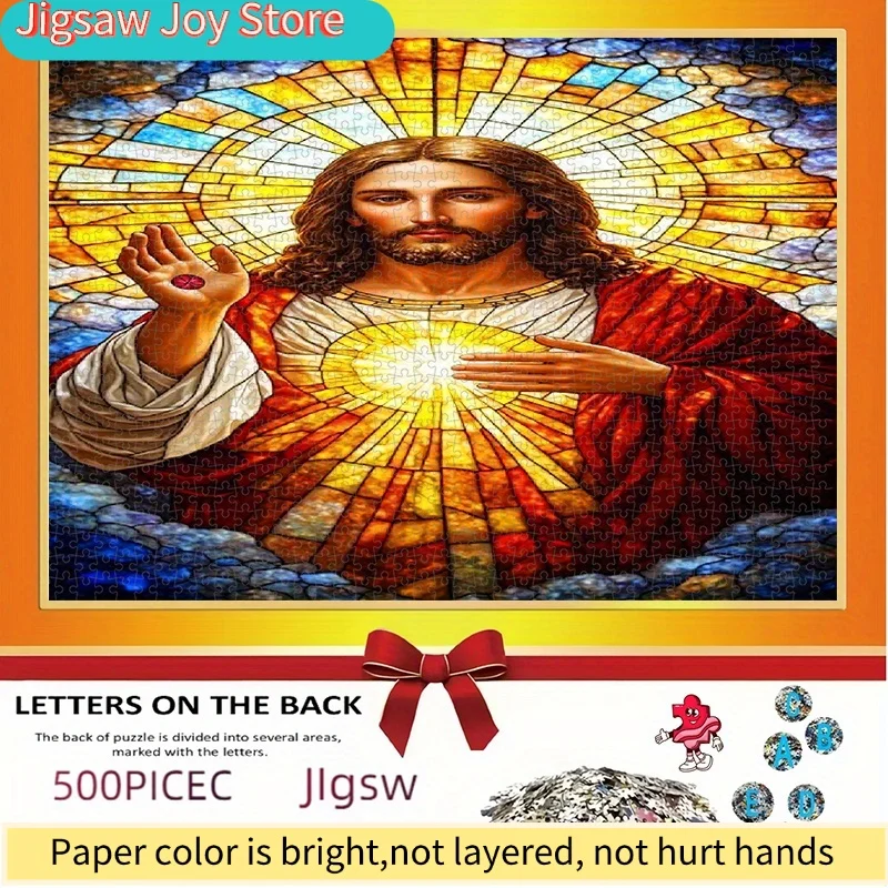 

Пазл, бумажный пазл-конструктор, пазл-витраж с изображением Иисуса, пазл для взрослых, подходит для домашнего отдыха, пазл для вечеринок, интерактивный