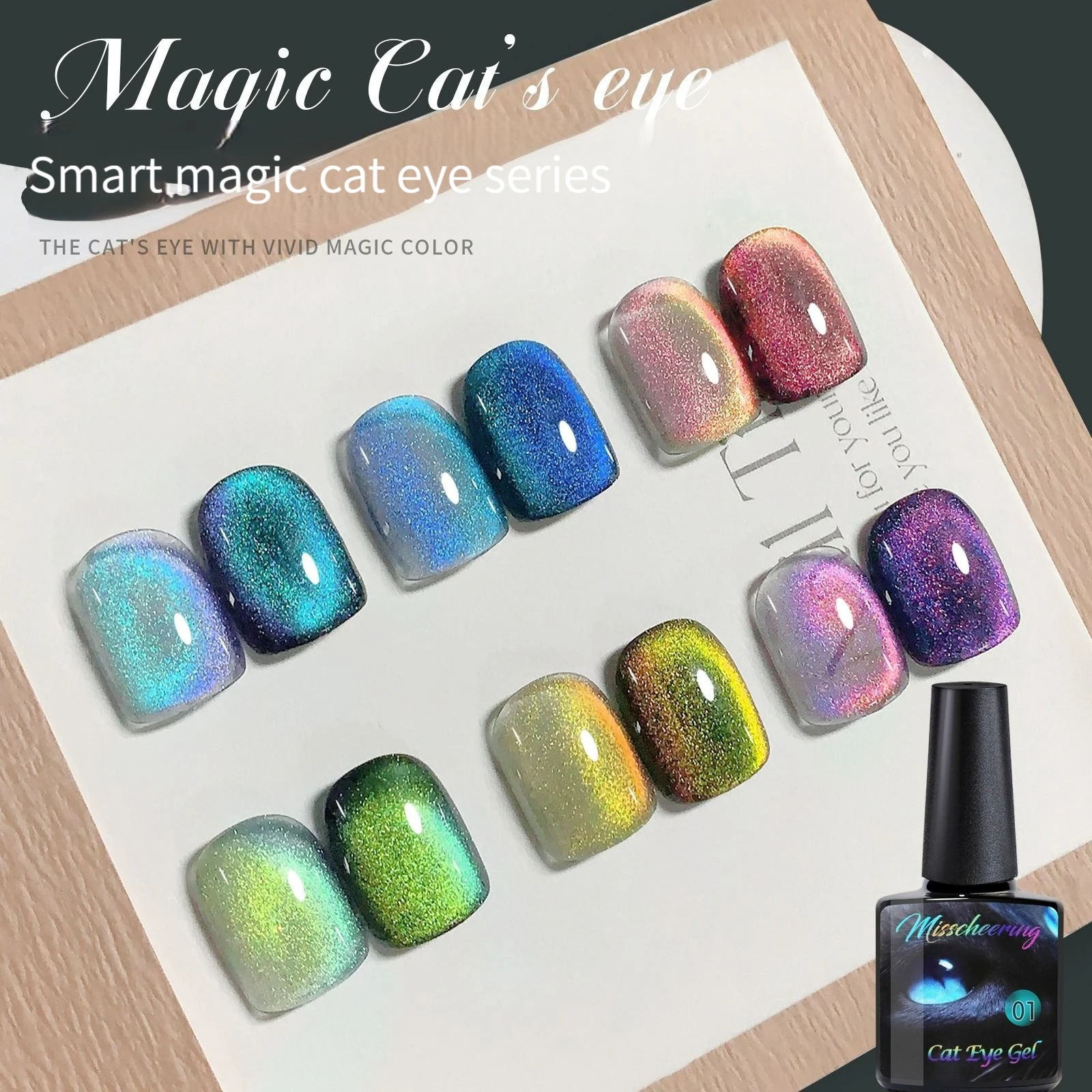 

8ml Nimble Rainbow Cat Eye Magnetic Gel Polish Semi Permanent Holographic Nail Art Varnish DIY Nails Beauty Tools