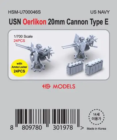 

HS-MODEL U700046S 1/700 USN Oerlikon 20 мм Cannon Type E