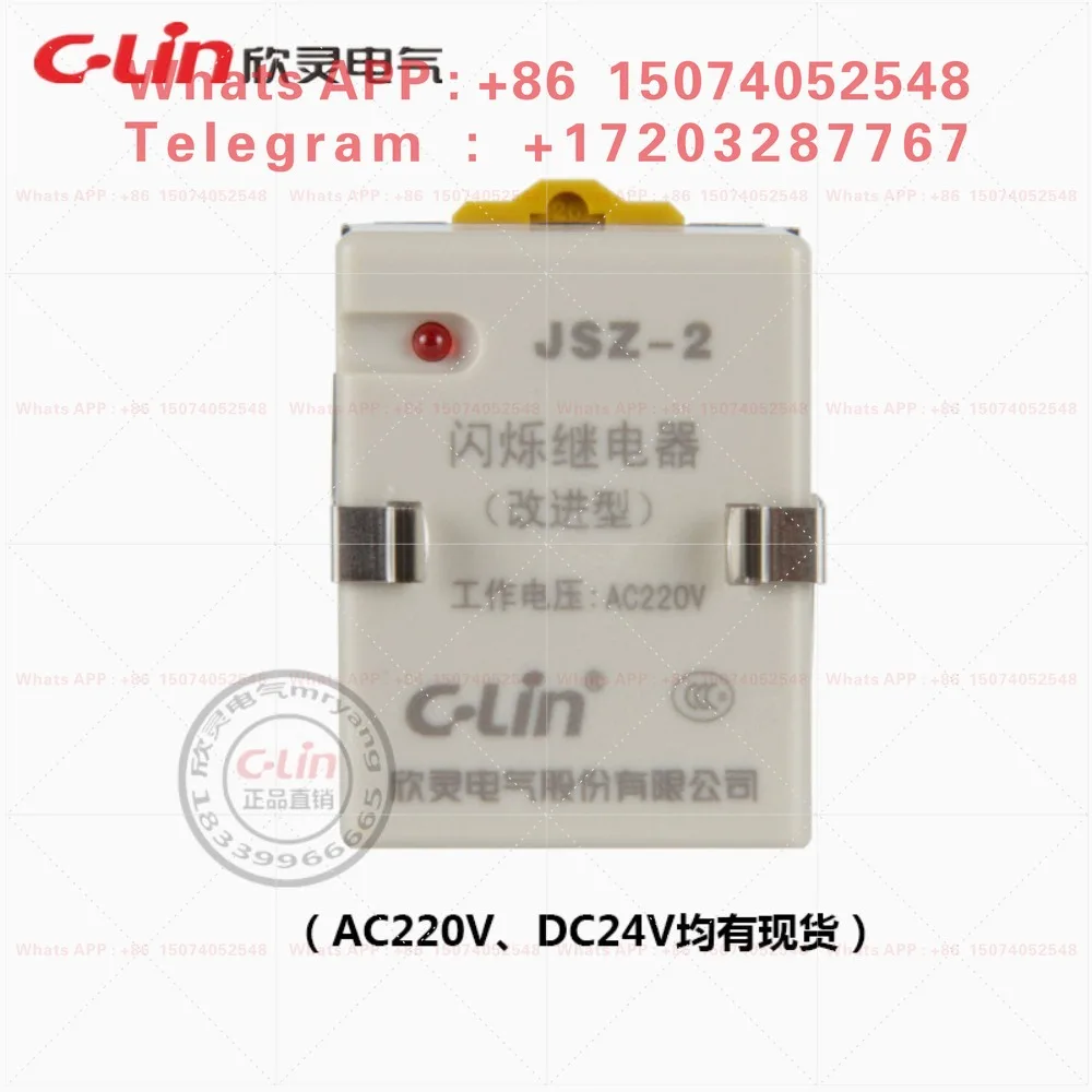 JSZ-2 scintillation relay 220VDC24V timer switch Xinling, one piece