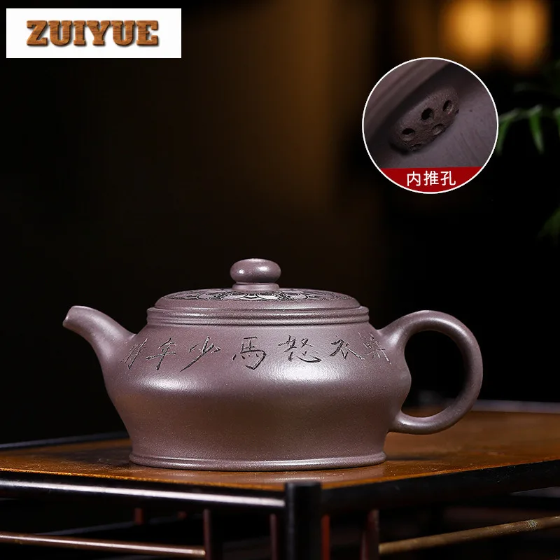 

260ml Vintage Yixing Purple Clay Teapots Handmade Carved Pot Raw Ore Azure Mud Tea Maker Kettle Chinese Zisha Tea Set Craft Gift