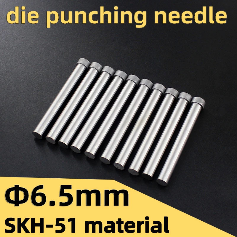 T-type die punch needle SKH51 material can be punched stainless steel punch rod diameter 6.5mm, total length 40mm, 50mm, 60mm