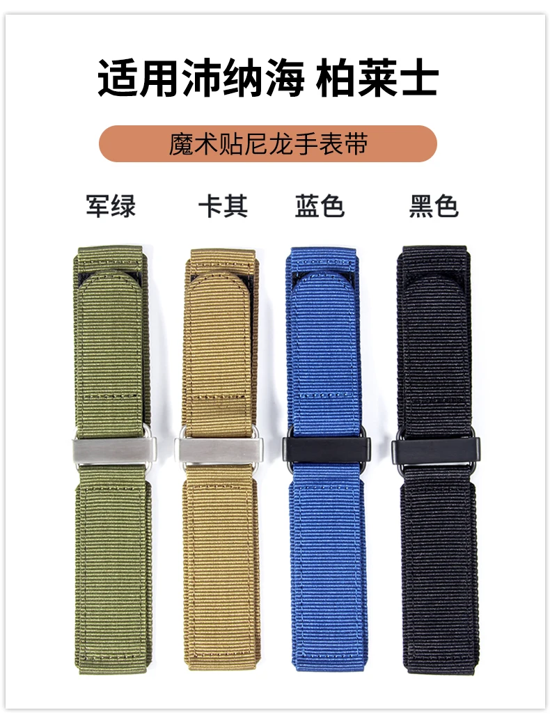 Extra Thick Durable Nylon Magic Tape Watch Band for Bell Ross Br01 Br03 Comfortable Breathable Wrist Strap 24mm