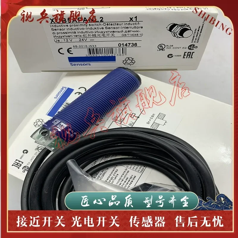 Photoelectric Switch for XUB51BPANL2 XUB1ANBNL2 XUB9BPANL2 Sensor Brand New in Stock