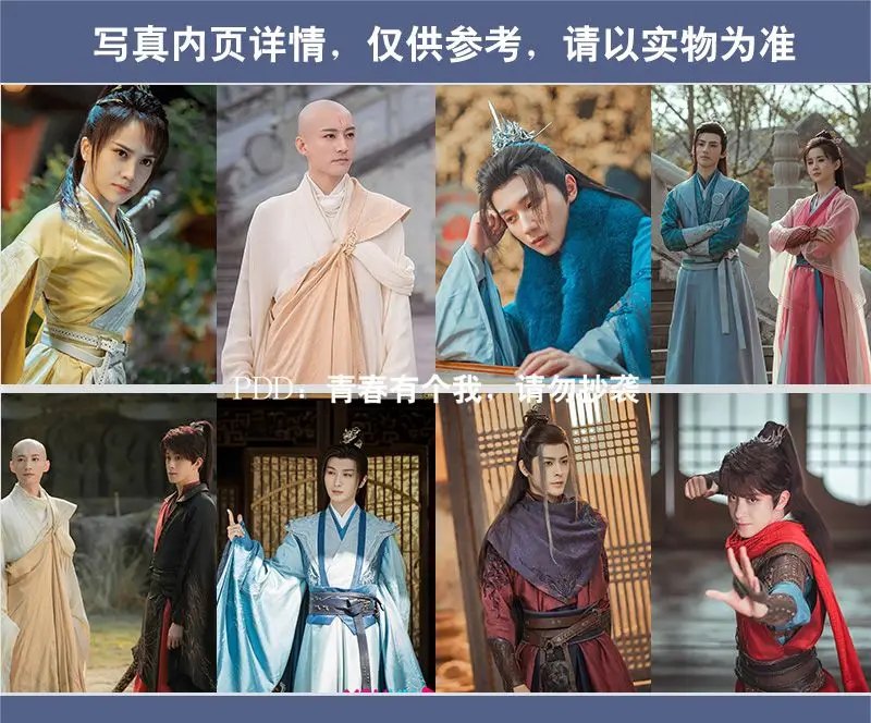 Chinese Drama Shao Nian Ge Xing Li Hong Yi Photo Album, Peripheral Book HD Poster Photo Card Sticker Photos Frames Badges