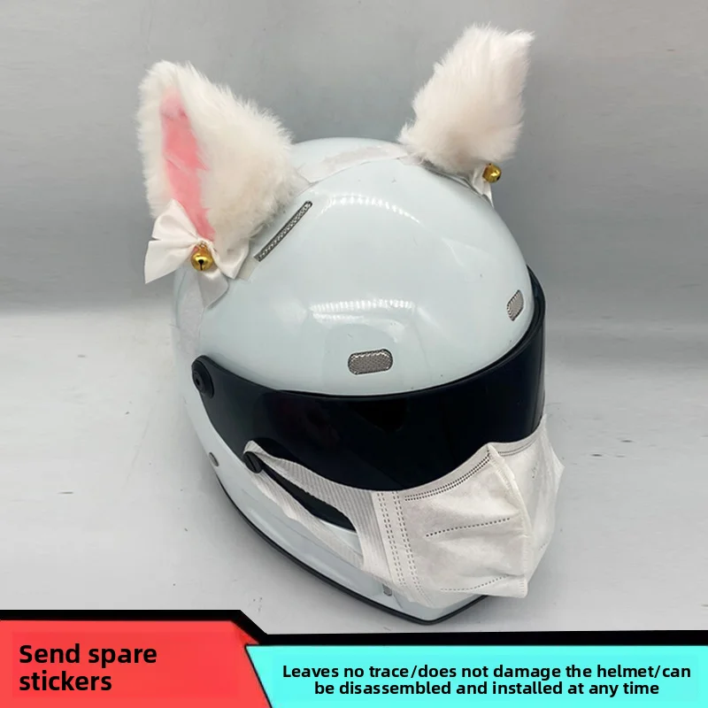 

Bell Cat's ears (Steamed cat-ear shaped bread) helmet decoration electric bicycle helmet personality accessories motorcycle acce