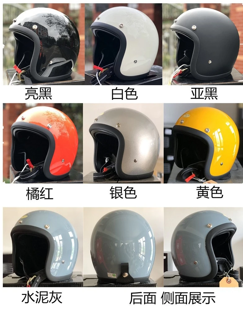 Casco pequeño japonés de locomotora corporal, casco de crucero, gorra Harley, fibra de vidrio, montar en verano, tamaño grande, cabeza pequeña,