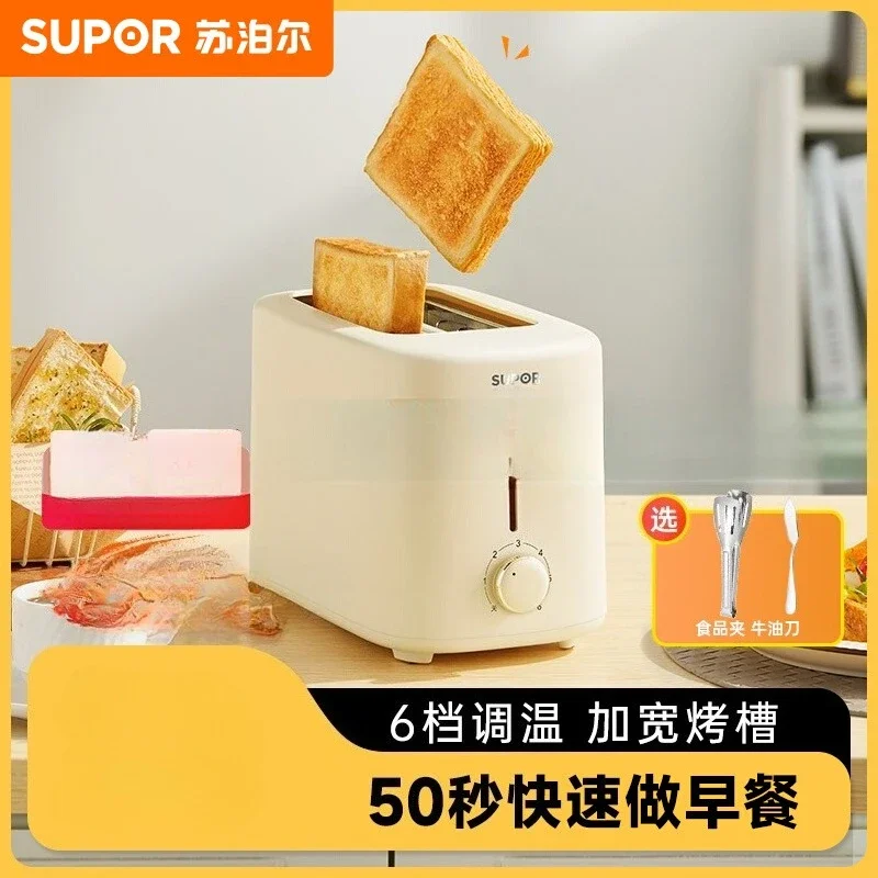 220V SUPOR Broodbakmachine Automatische broodroosteroven voor thuisontbijt Sandwichmaker AE