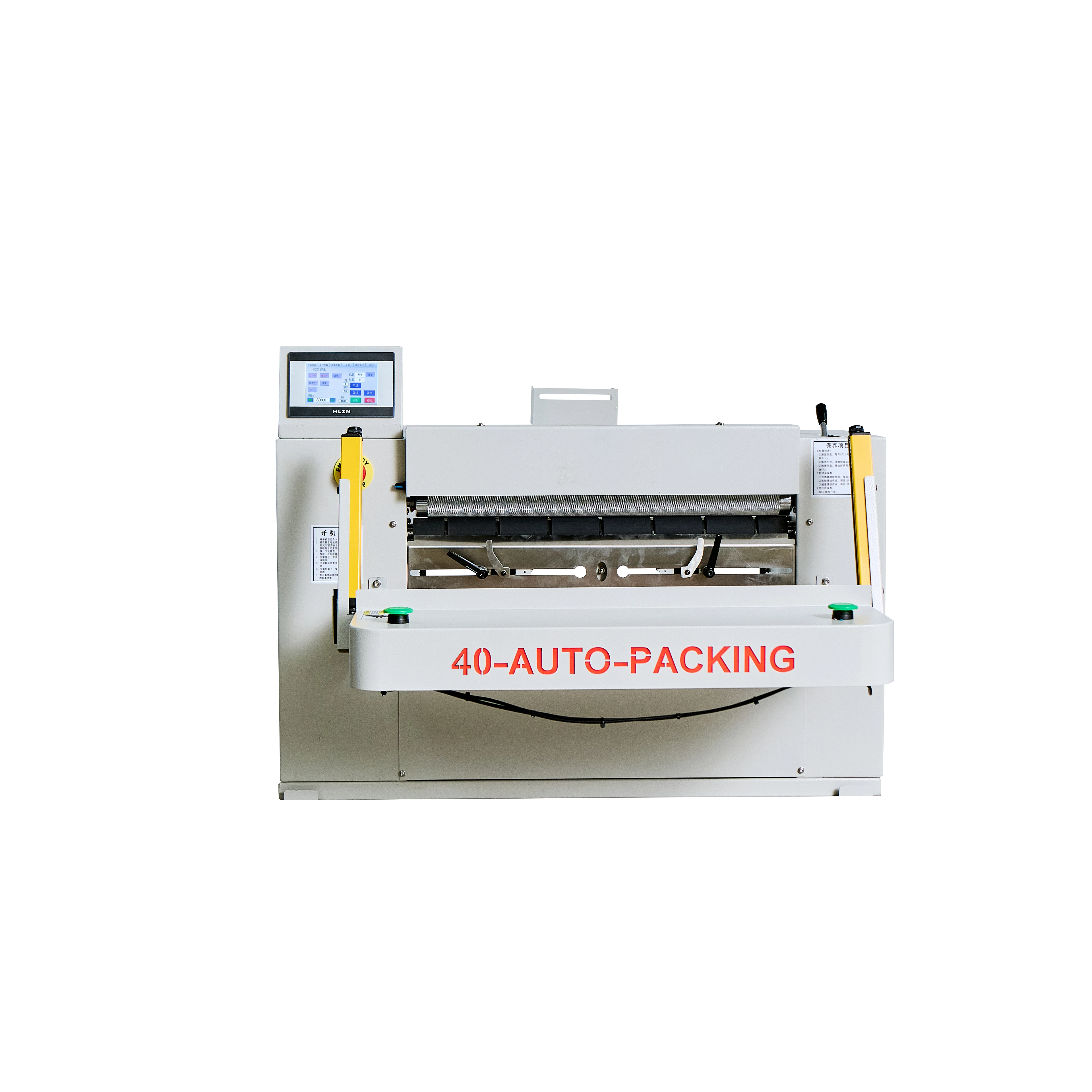 HL-40A Automatic Commerce Smart Courier Express Bag Package Packing