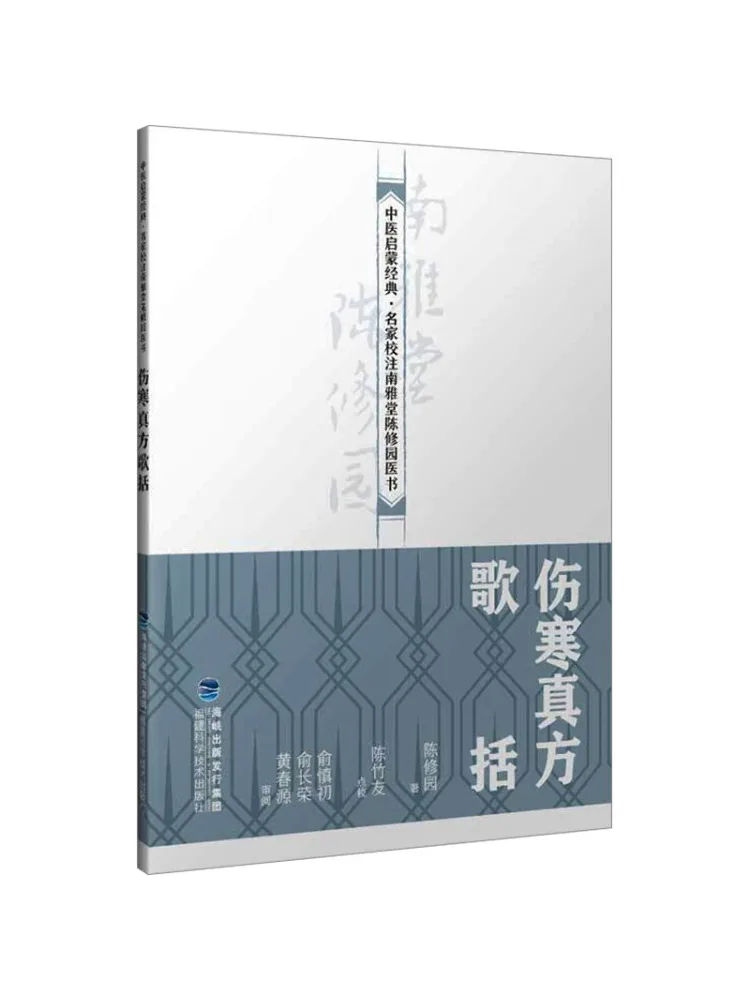 

Book-Winshare Tuberculosis True Formula Song Summary