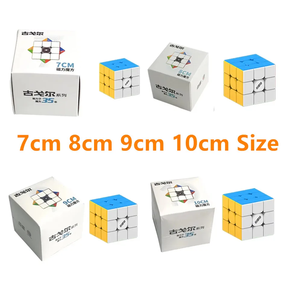 Diansheng 3x3 Cube magique magnétique 7 cm 8 cm 9 cm 10 cm taille jouets de Puzzle professionnels pour enfants enfants cadeau Cubo Magico jouet