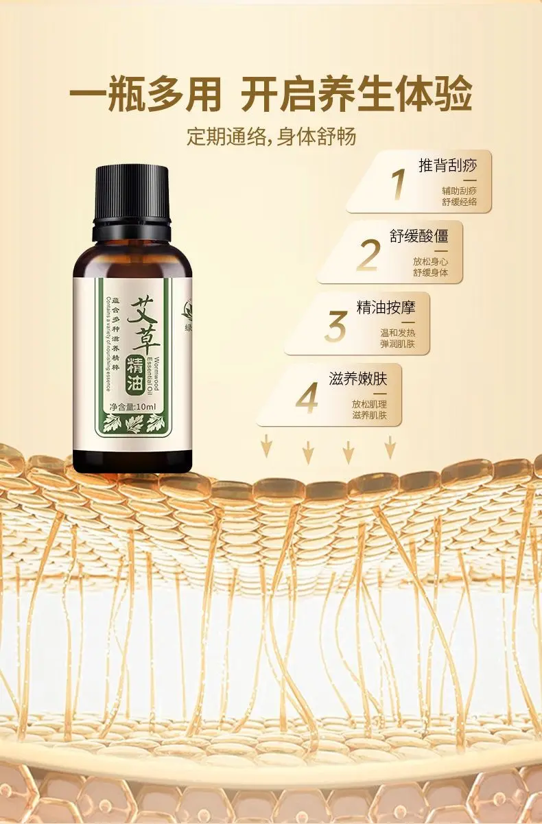 Kräuter-Gua Sha-Massageöl, stimuliert den Meridian und pflegt die Haut