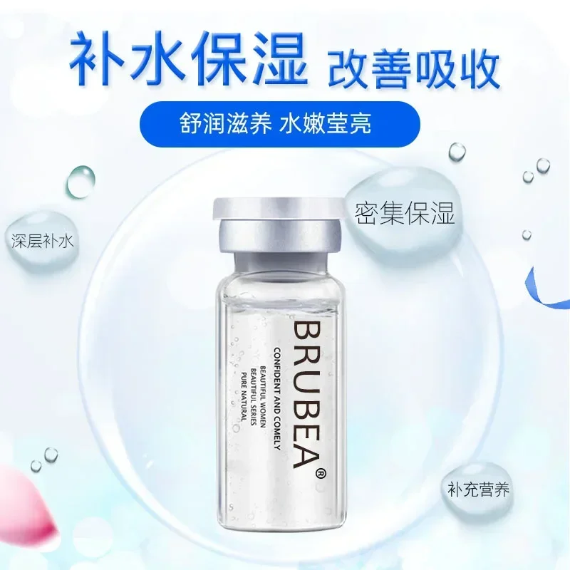

1ML Cosmetics Moisturizing Skin Care Product