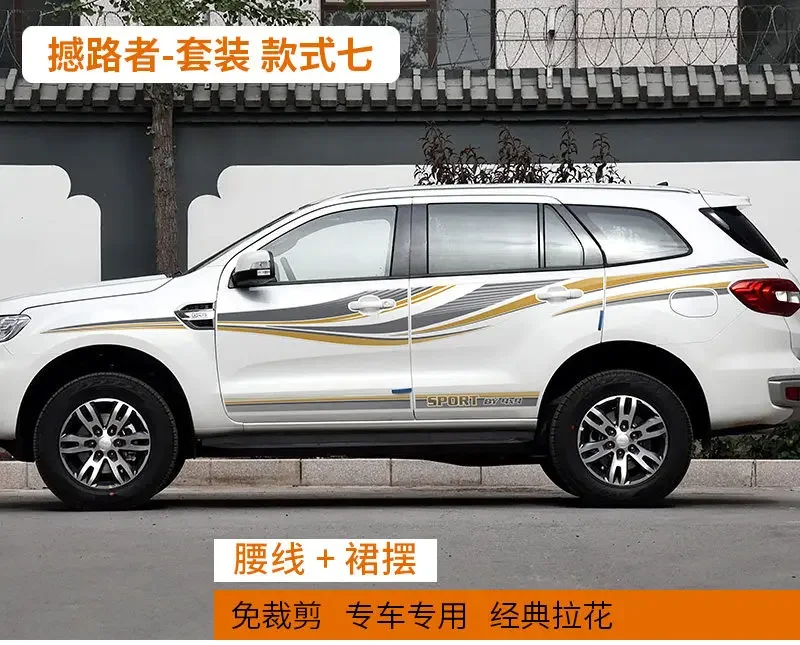 ملصق سيارة لسيارة فورد ايفرست 2015-2019 ديكور الجسم تعديل المظهر شخصية رياضية فيلم ملصق مائي اكسسوارات #6