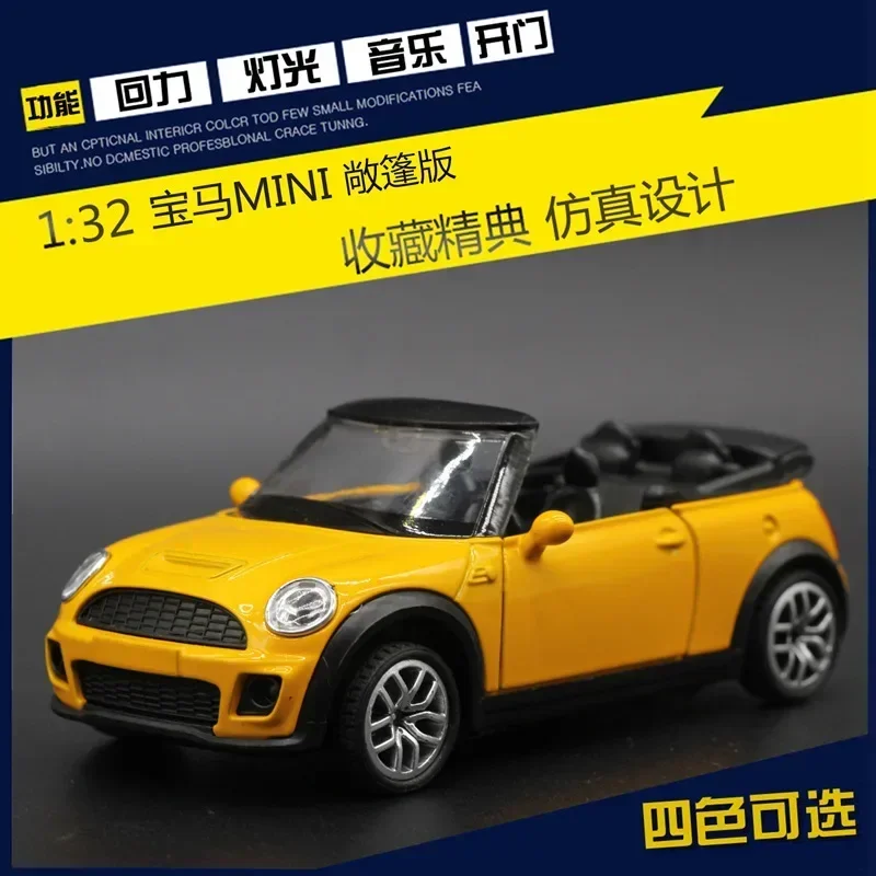 1:32 BMW MINI Convertible Sports Car Alloy Car Model Sound and Light Version Simulation Model Toy Children's Gift