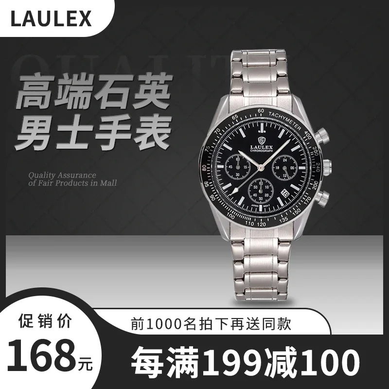 2023 New LAULEX Mens Watches Top Brand Luxury Automatic Quartz Chronograph Waterproof Sport Stainless Steel Clock Relogio