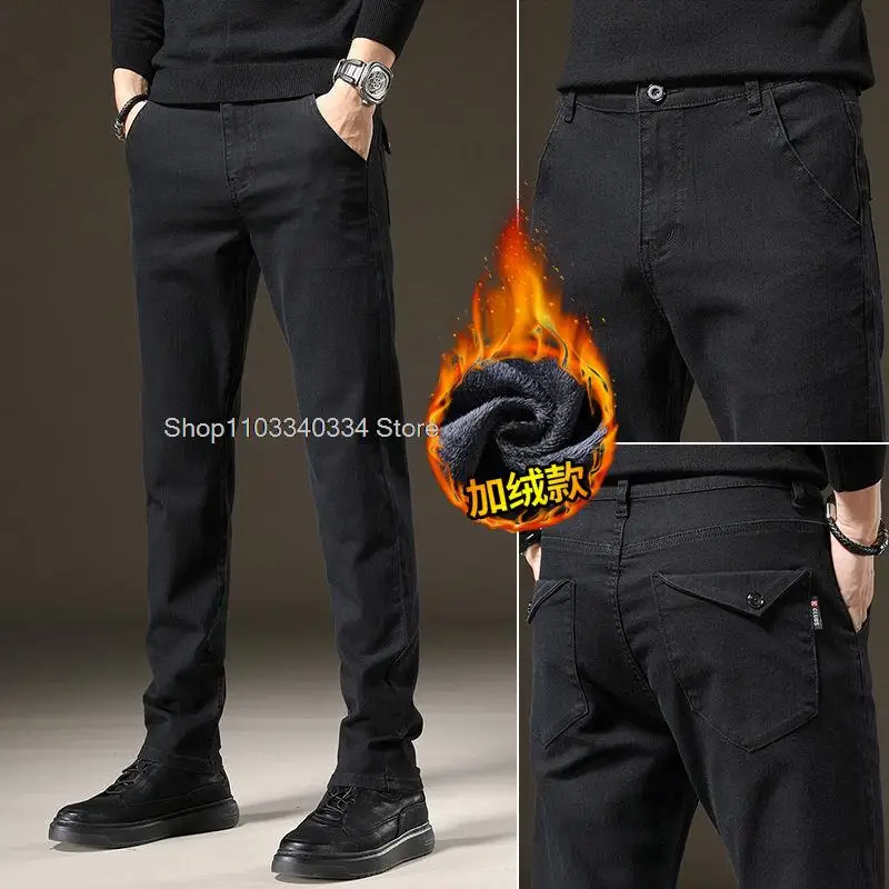 

New Pants Men's Style Winter Casual Trend of Loose Cashmere Thickened High-end Men's Jeans Elastic