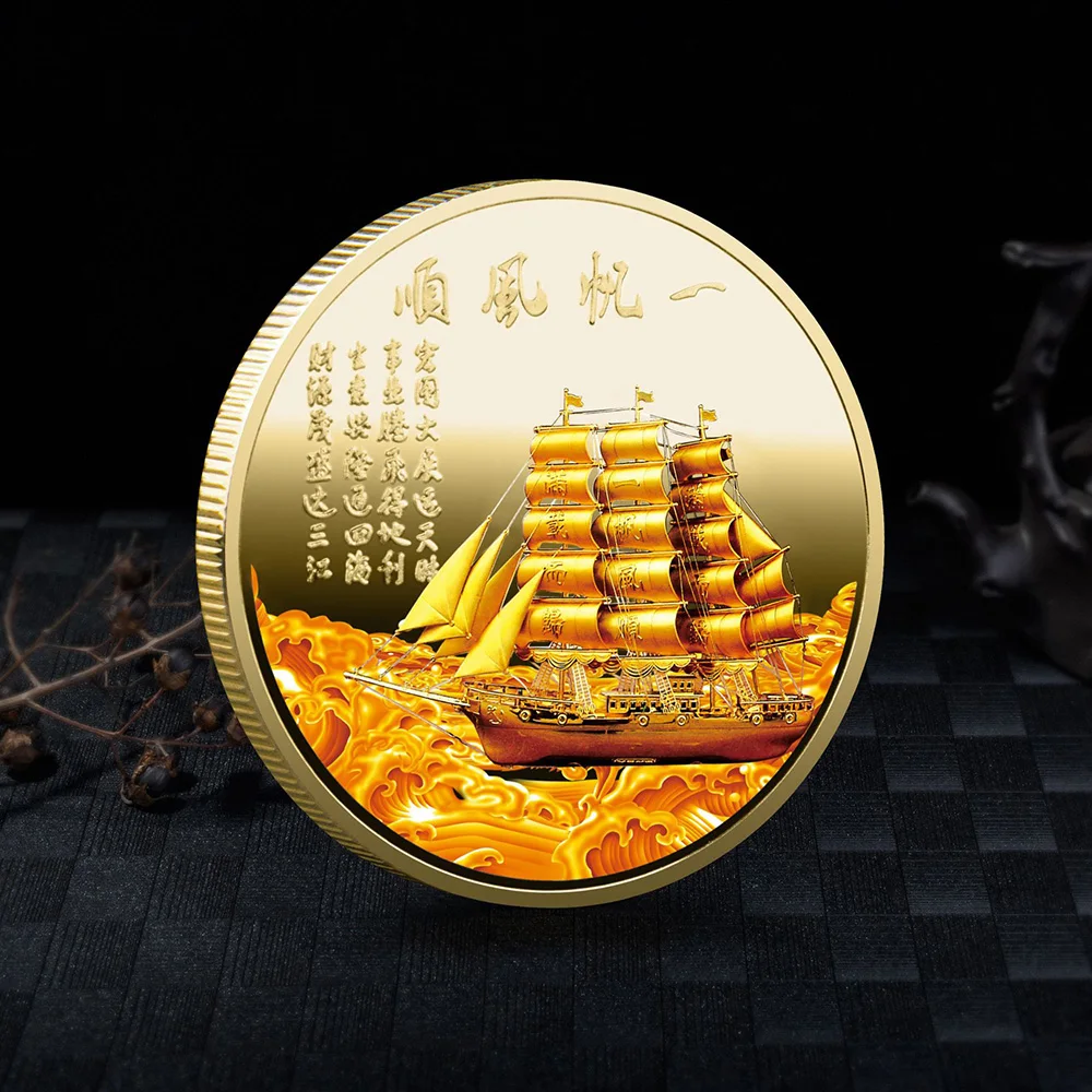 New Colorful Lucky Gold Coin Chinese Ship Sailing for Good Luck Wealth Optimist Collectible Coins Medal Golden Plated Souvenirs