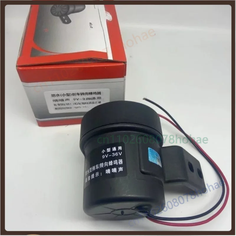 For Shengwang Waterproof Buzzer 12V 24V Universal Truck Car Reverse Turn Signal Beep Sound Warning Alarm Horn Replacement Parts