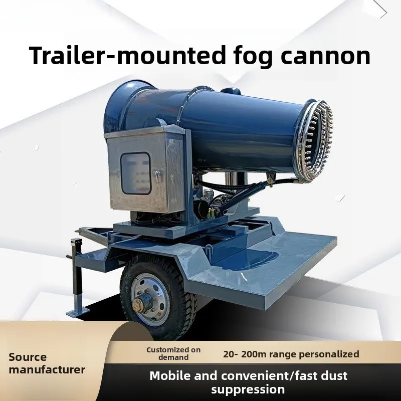 Port sand and gravel factory truck 30 meters sprayer mobile, dust removal fog cannon machine