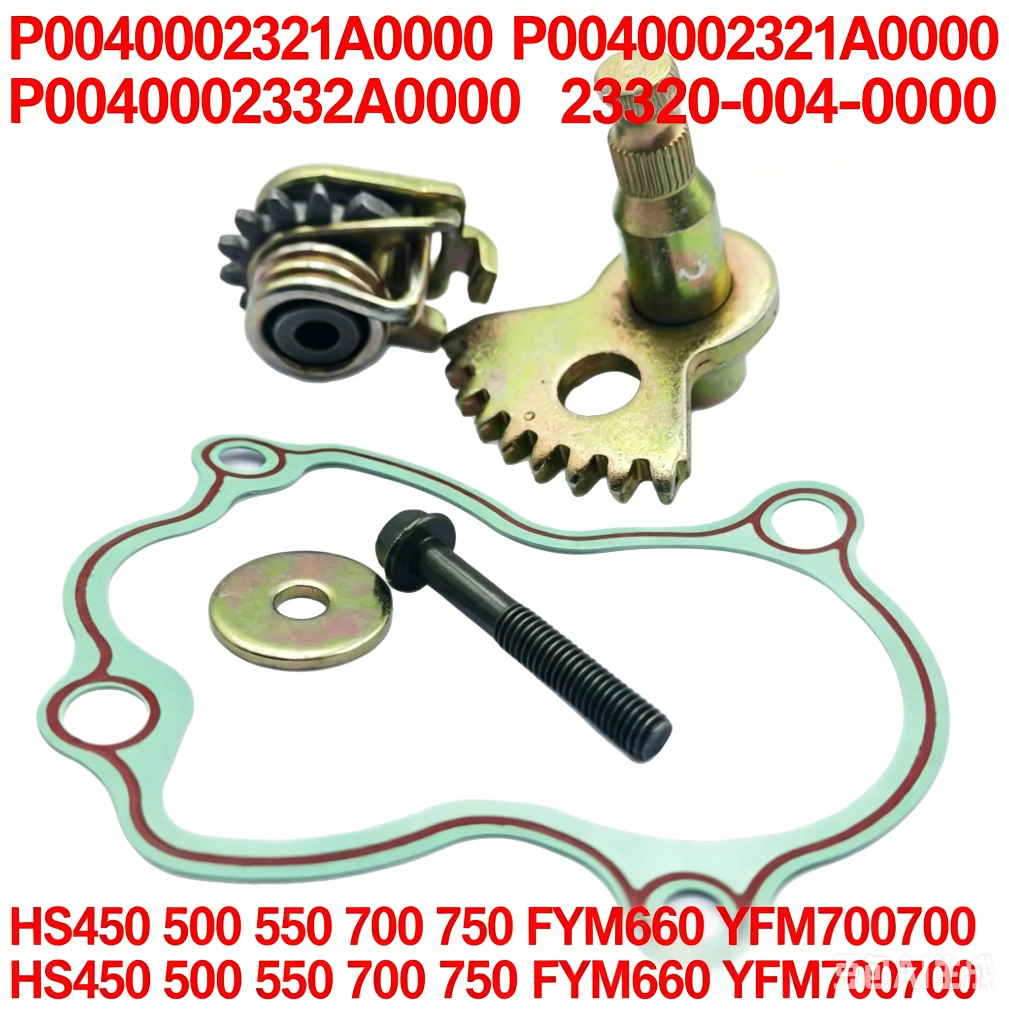 Shifting Lever Engine Fit for HS450 500 550 700 750  Yamaha FYM660 YFM700 700