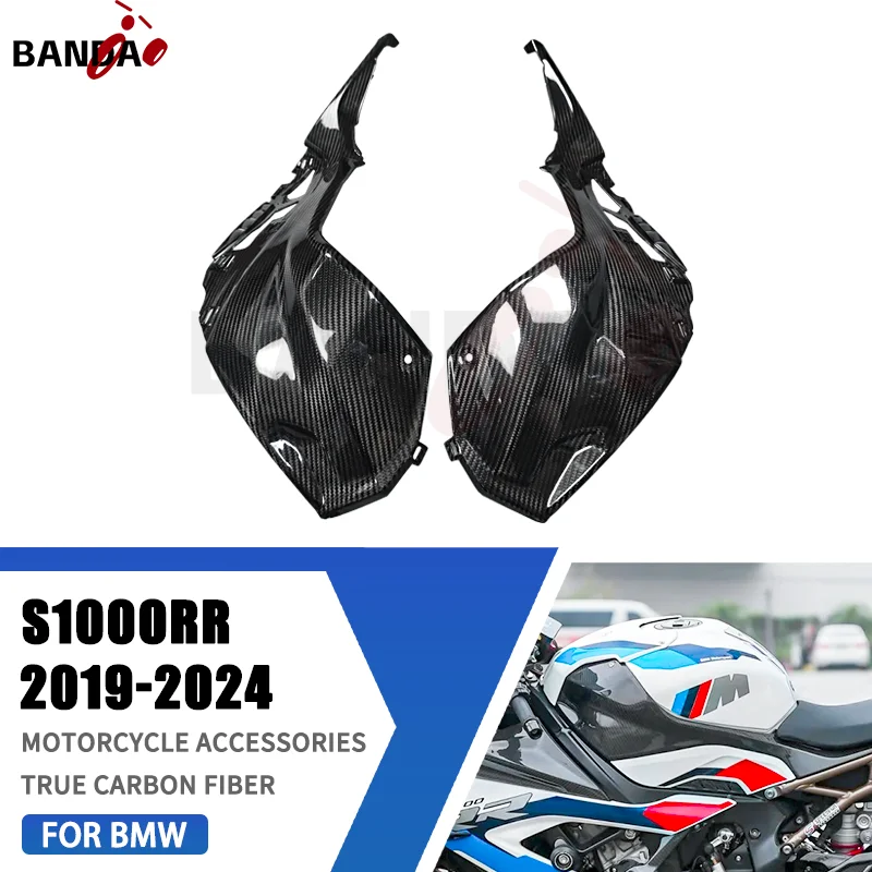 

For BMW S1000RR S 1000RR 2019-2024 100% 3K Pure Carbon Fiber Motorcycle Accessories Fuel tank side plates, leaks, fairing kits