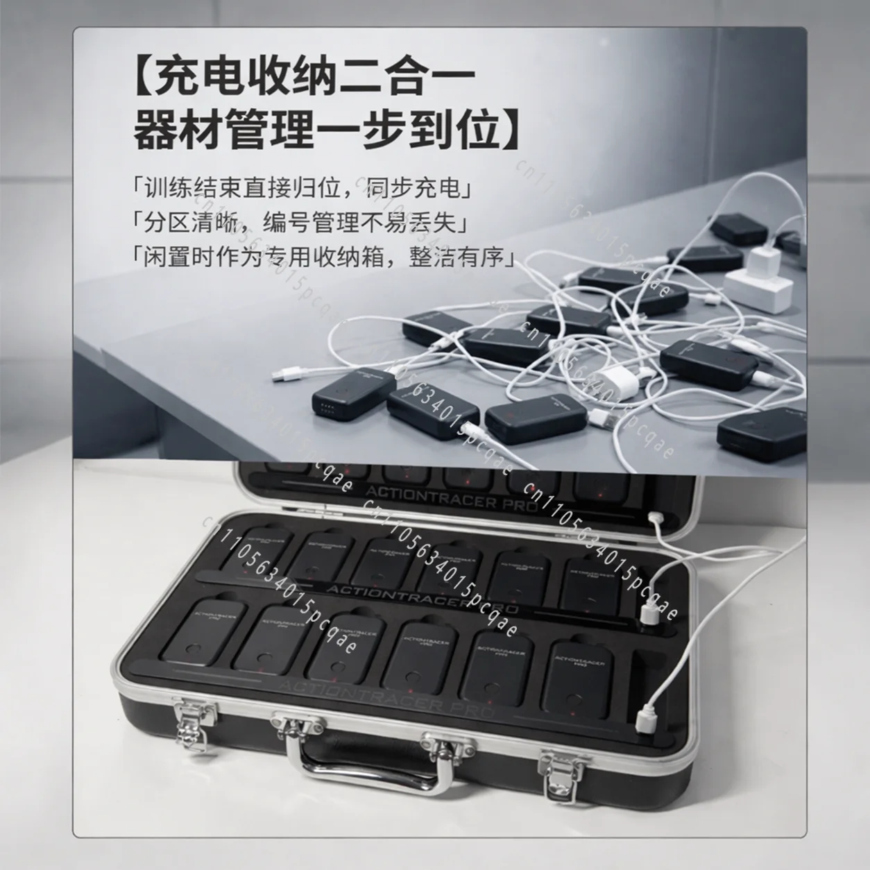 PRO Version Tracker Special Dual-specification Aluminum Alloy Charging and Storage Two-in-one Batch Fast Charging