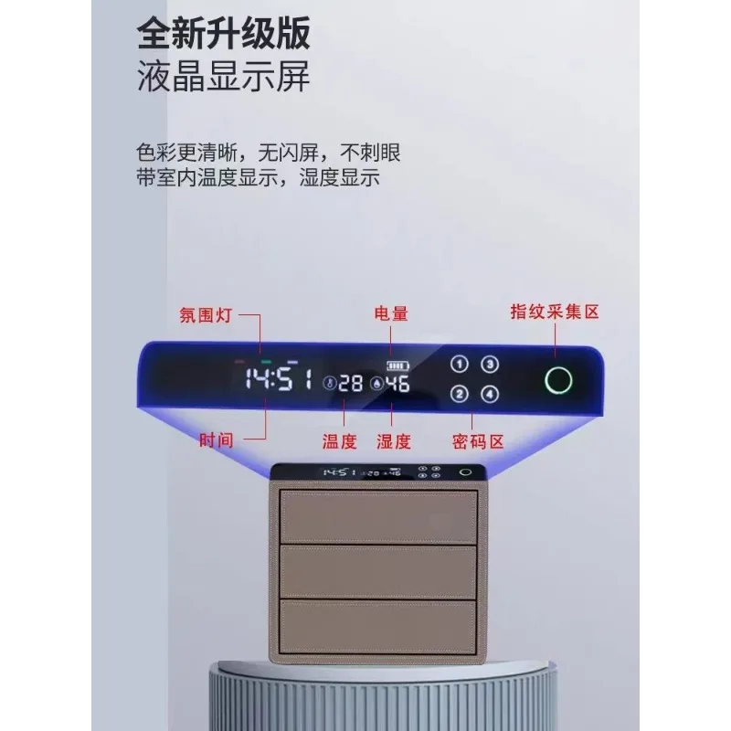 New Fingerprint Safe Bedroom Jewelry Multi-layer Drawer Password Safe Deposit Box Smart Small
