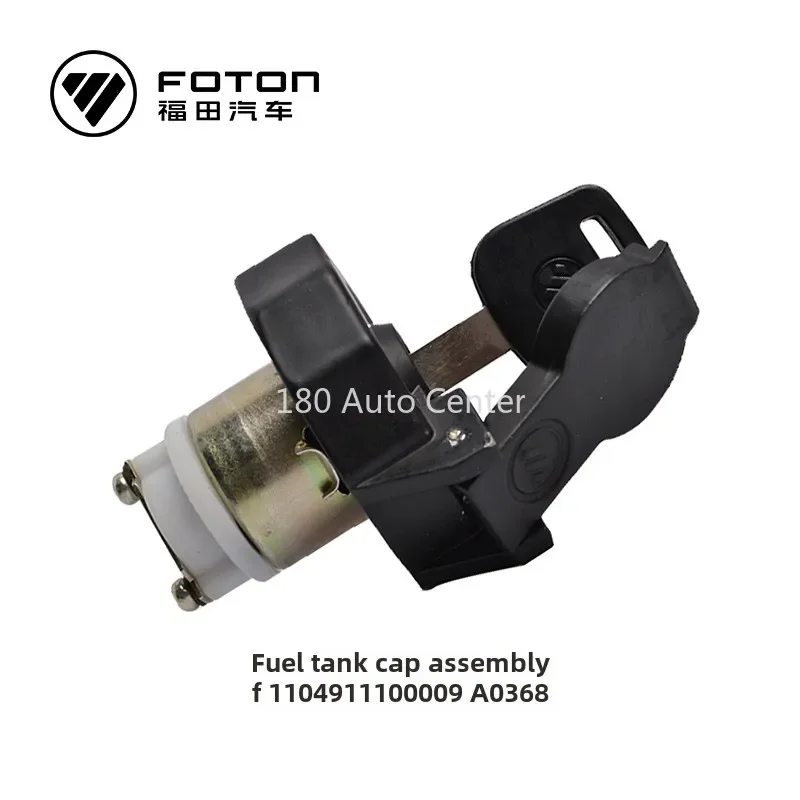 

Foton Fuel Tank Cap Uromuck Ollin Truck Fuel Tank Cap Accessories 1104911100009