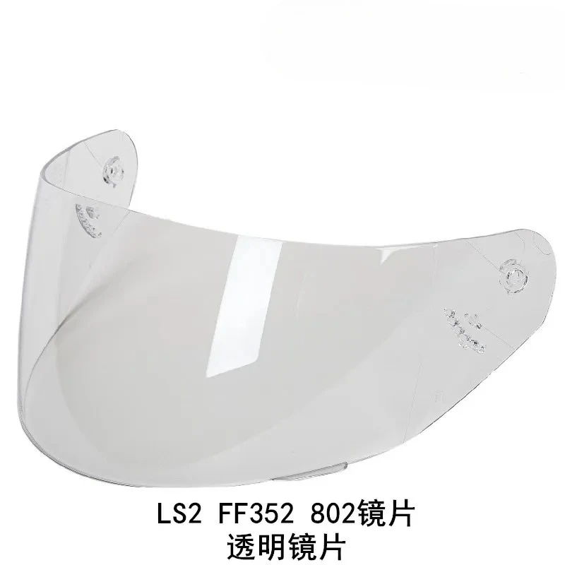 Motorcycle Helmet Lens Full Face Motorcycle Helmet Visor UV-Proof  for LS2 FF352 FF351 FF369 FF384 Goggles Full Face Helmet Lens