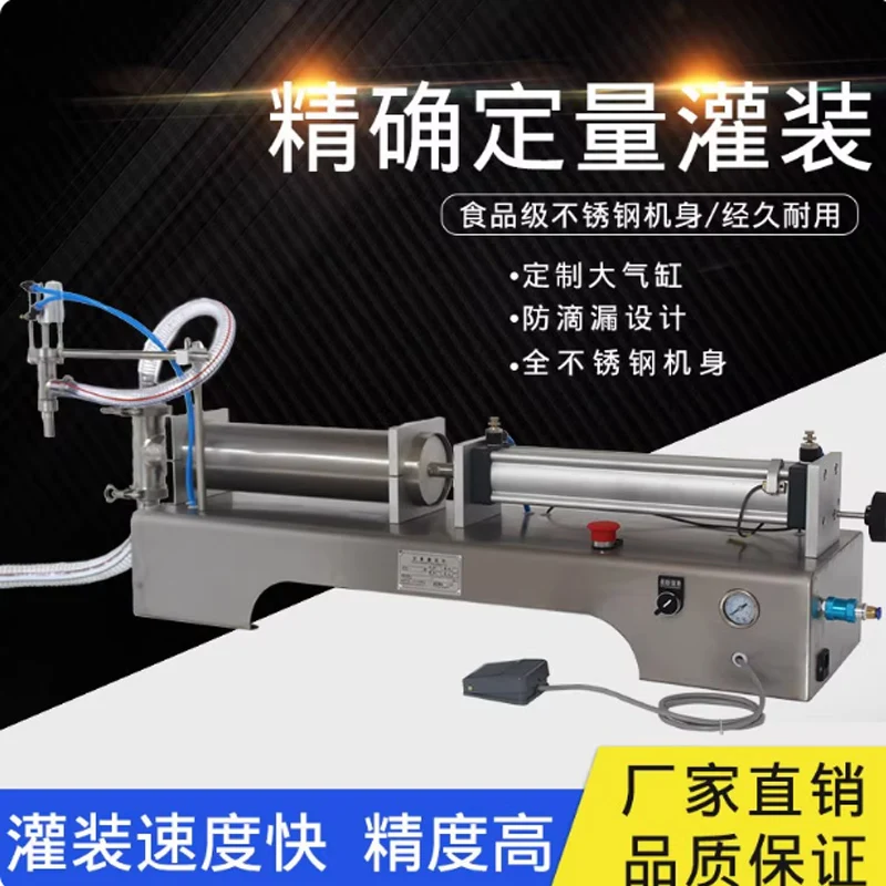 Full Automatic Liqu…