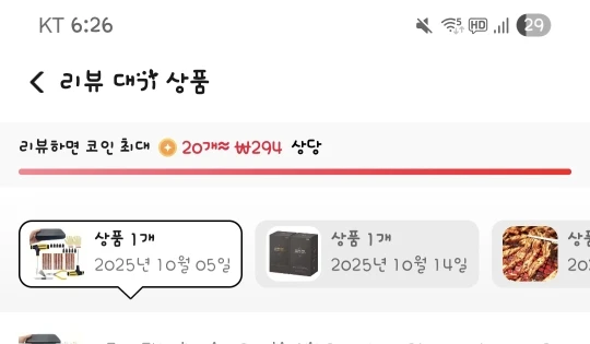 구매후기