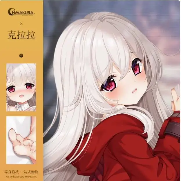 

Anime Honkai: Star Rail Clara Sexy Dakimakura Hing Body Case Otaku Male Pillow Cushion Cover Bedding Gifts HMA