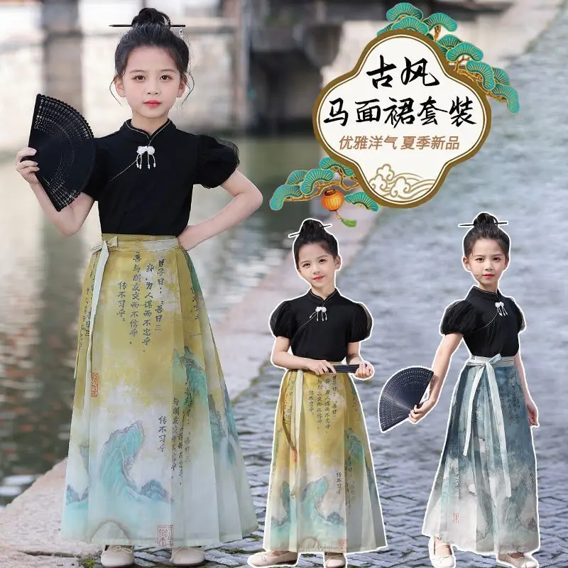 Qianli Jiangshan Ma Mian Skirt for Girls Spring and Autumn 2024 New Children's Hanfu Girls' Summer Clothing New Chinese Style