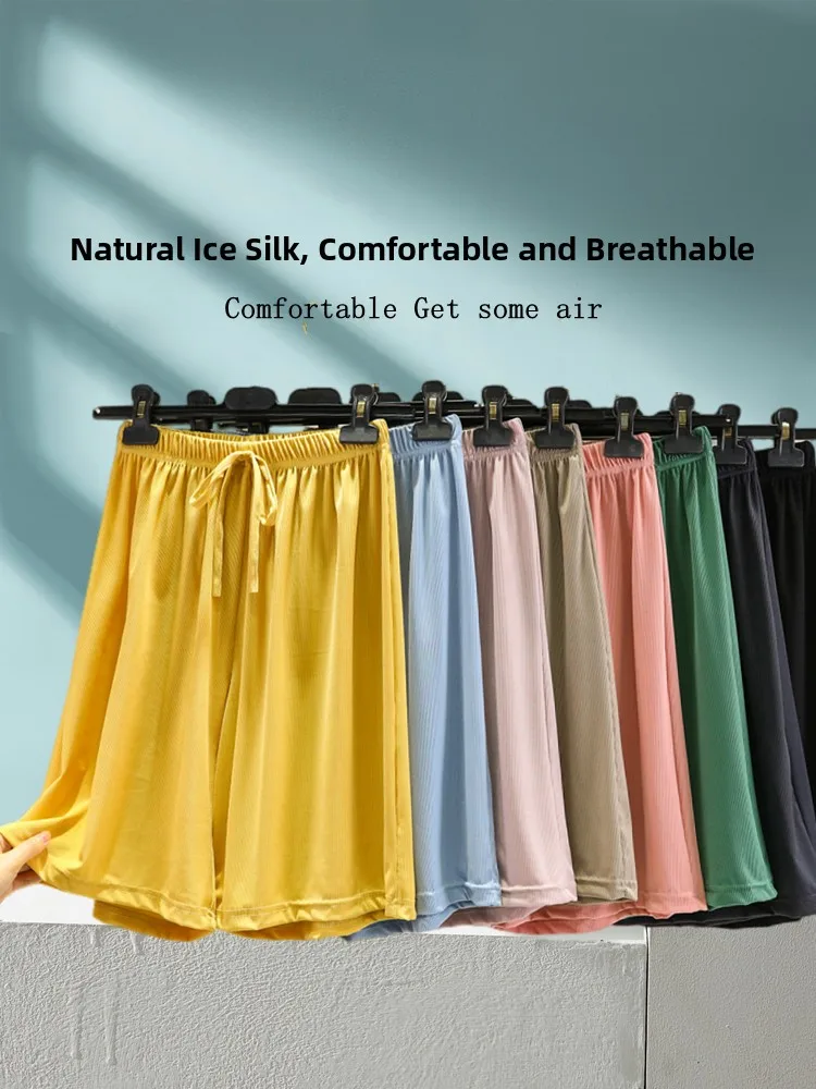Ice Silk High Waist Five-Quarter Casual Loose Fit Sporty Thin Home Wear Pure Color Shorts for Women Summer Comfortable Sleepwear