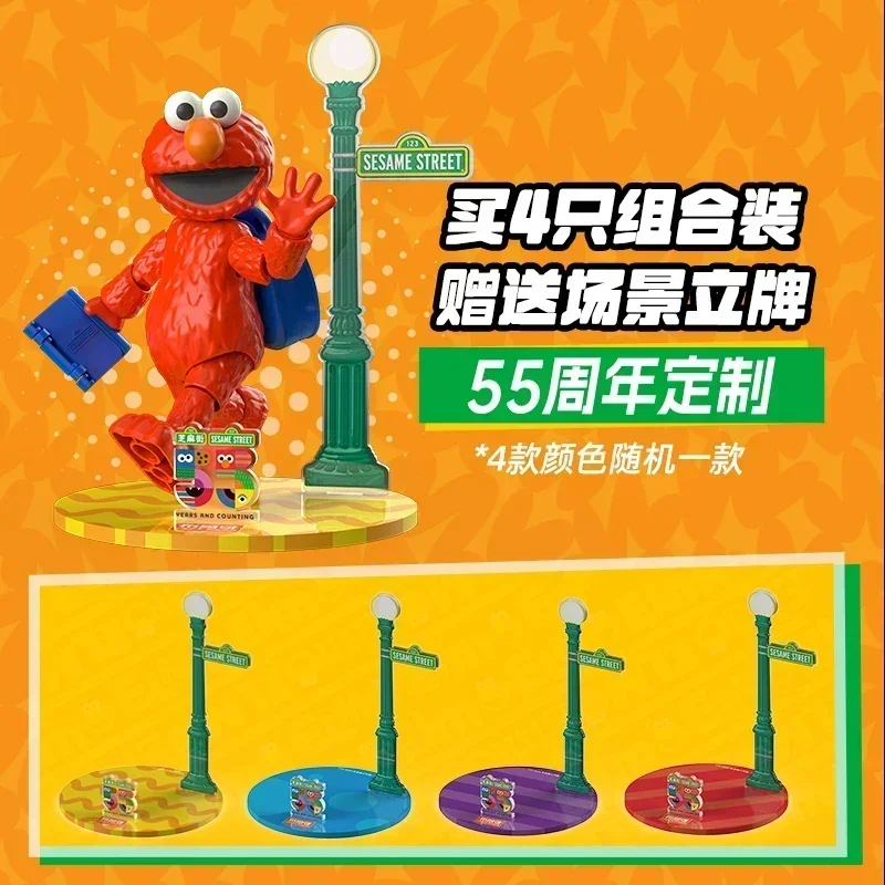 Spot Bruco Sesame Street Magic Edition Emo Cookie Monster Big Bird Abby Building Blocks Assemble Movable Ornament Anime