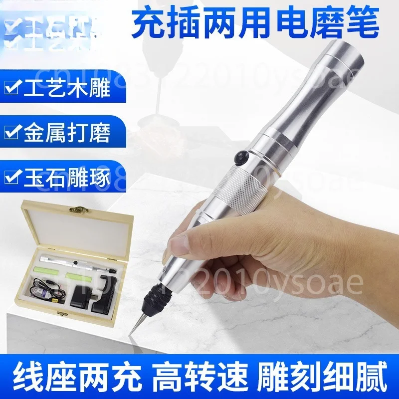 Wireless Electric Engraving Pen - Portable Rechargeable Industrial Grade Tool For Glass, Plastic, Wood, Ceramic Engraving