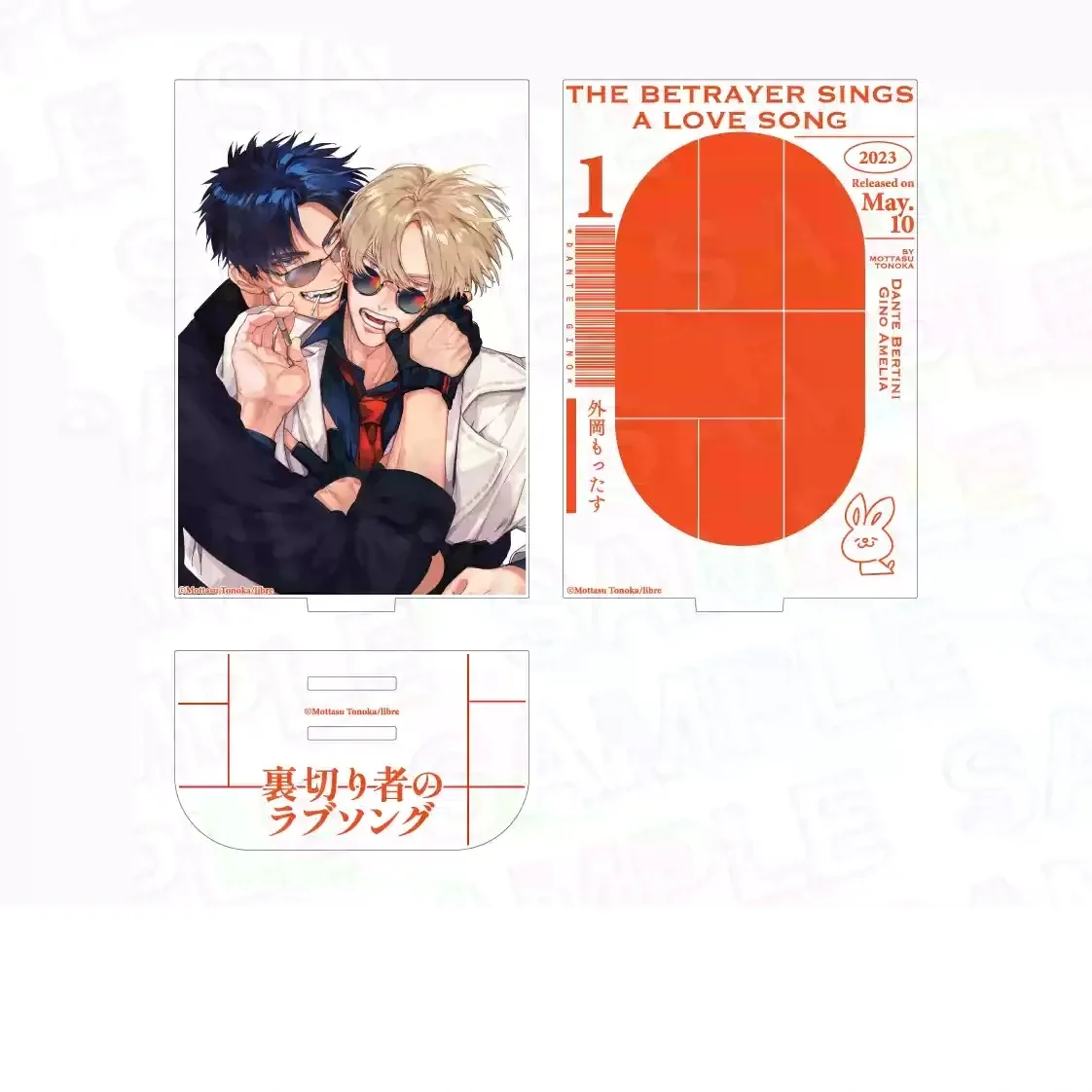 Hot 10CM Anime THE BETRAYER SINGS A LOVE SONG Model Action Figure Peripheral Collection Acrylic Stand Model FUNNY Gifts Keychain