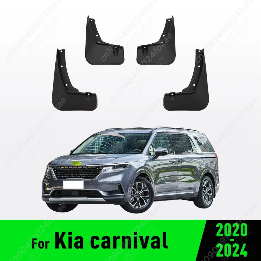 Fender For Kia carnival 2020 2021 2022 2023 2024 Mudguard Mud Flaps Guard Splash Flap Mudguards Car Accessories